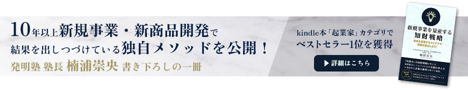 資料ダウンロードへ遷移するバナー