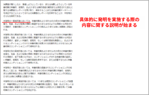Google Patens_実施例