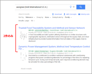 Google Patens_Innit International S.C.A.の出願
