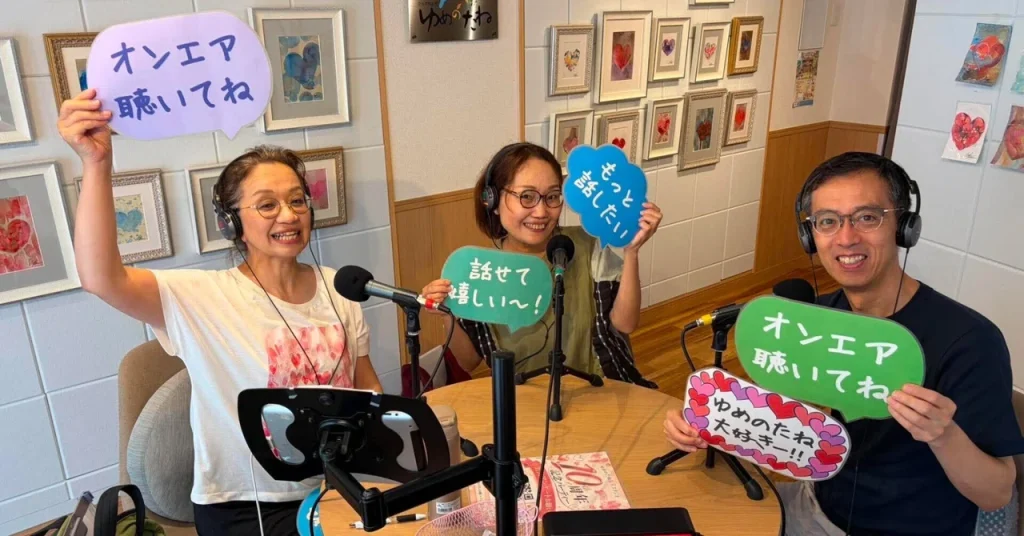 【出演情報】弊社代表の楠浦がラジオ番組にゲスト出演します（8月20日放送／27日再放送）